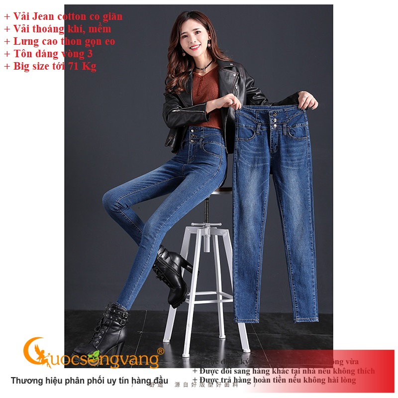 Quần jean nữ lưng cao đẹp quần jean dáng ôm eo cao GLQ112
