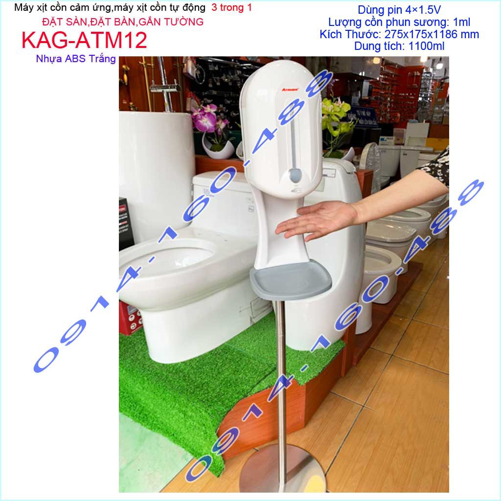 Máy xịt cồn cảm ứng Atmor KAG-ATM12 đặt sàn đế xám, Máy phun cồn tự động 1.1 lít dùng pin cho trường học