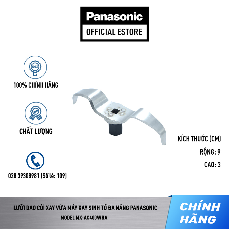 Lưỡi dao cắt máy xay sinh tố panasonic model mx-ac400wra mx-ac350wra - lưỡi dao máy xay sinh tố