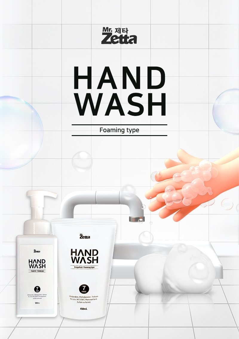 Nước rửa tay sát khuẩn MR.Zetta Hand Wash 500ml