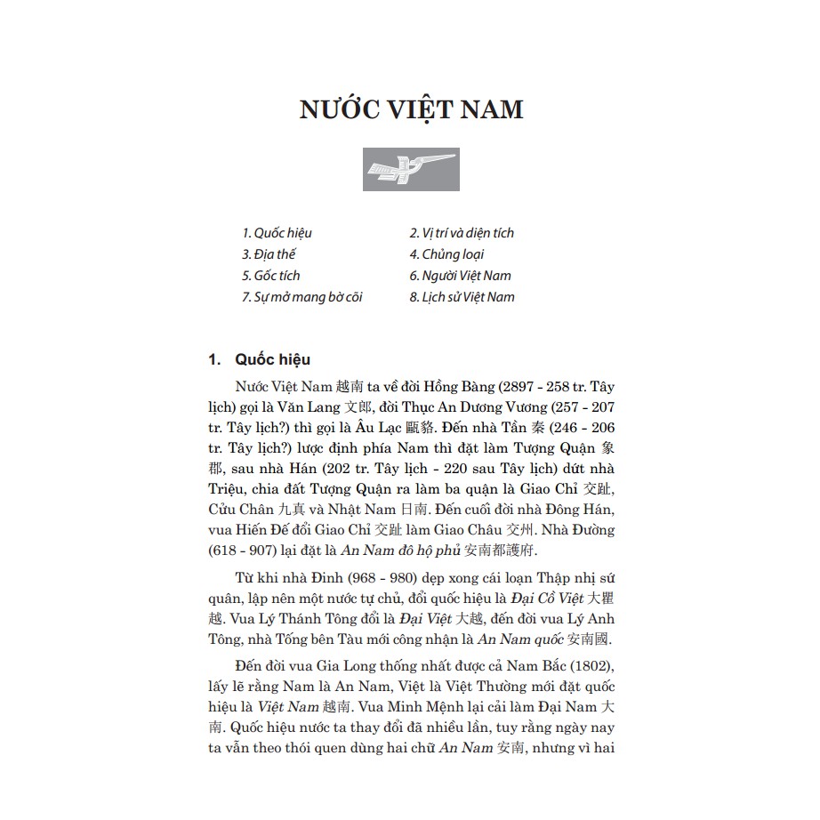 Sách - Việt Nam Sử Lược (Bìa Mềm)