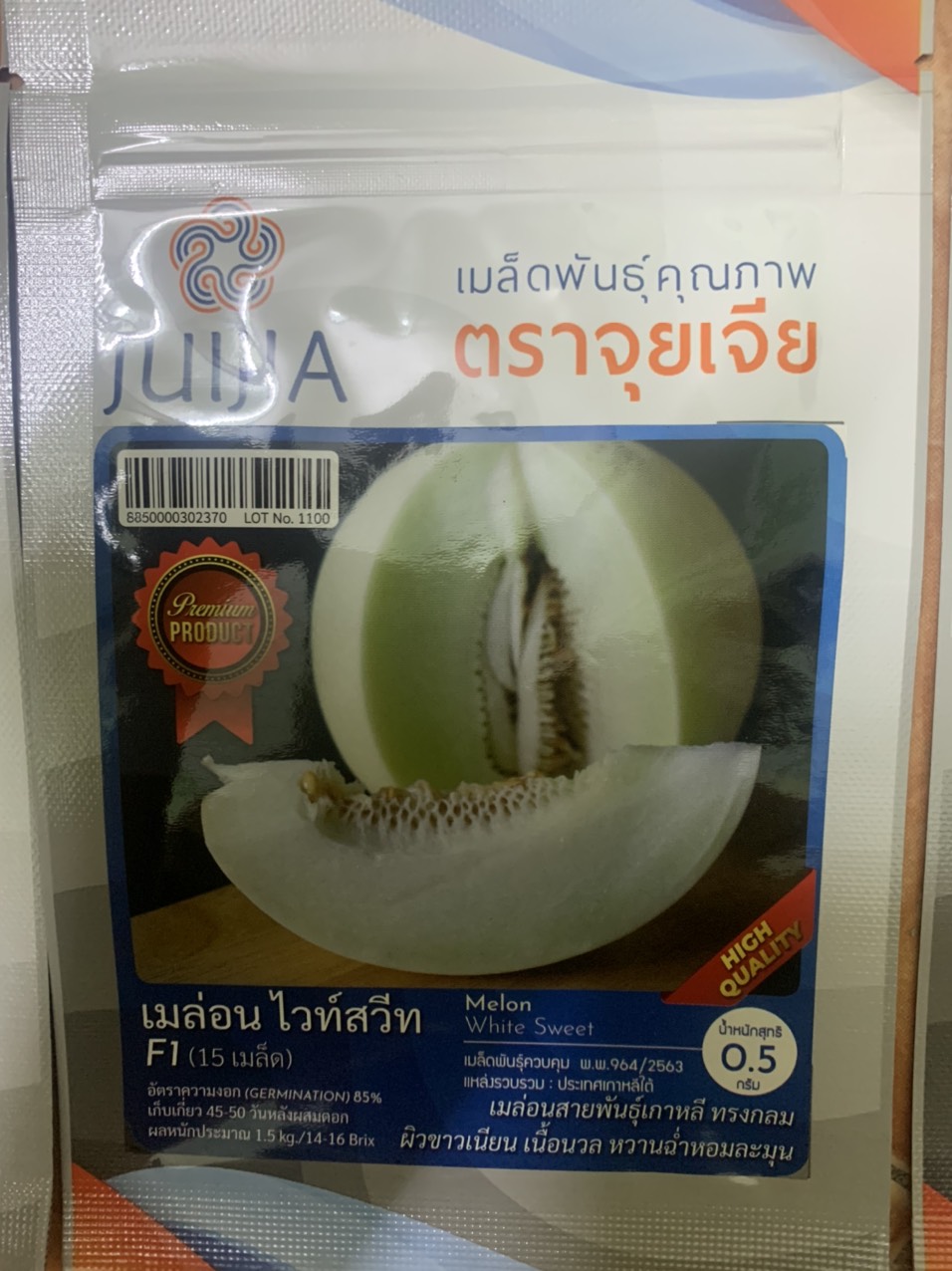 Hạt giống dưa lê cẩm ngọc nhập khẩu thái lan