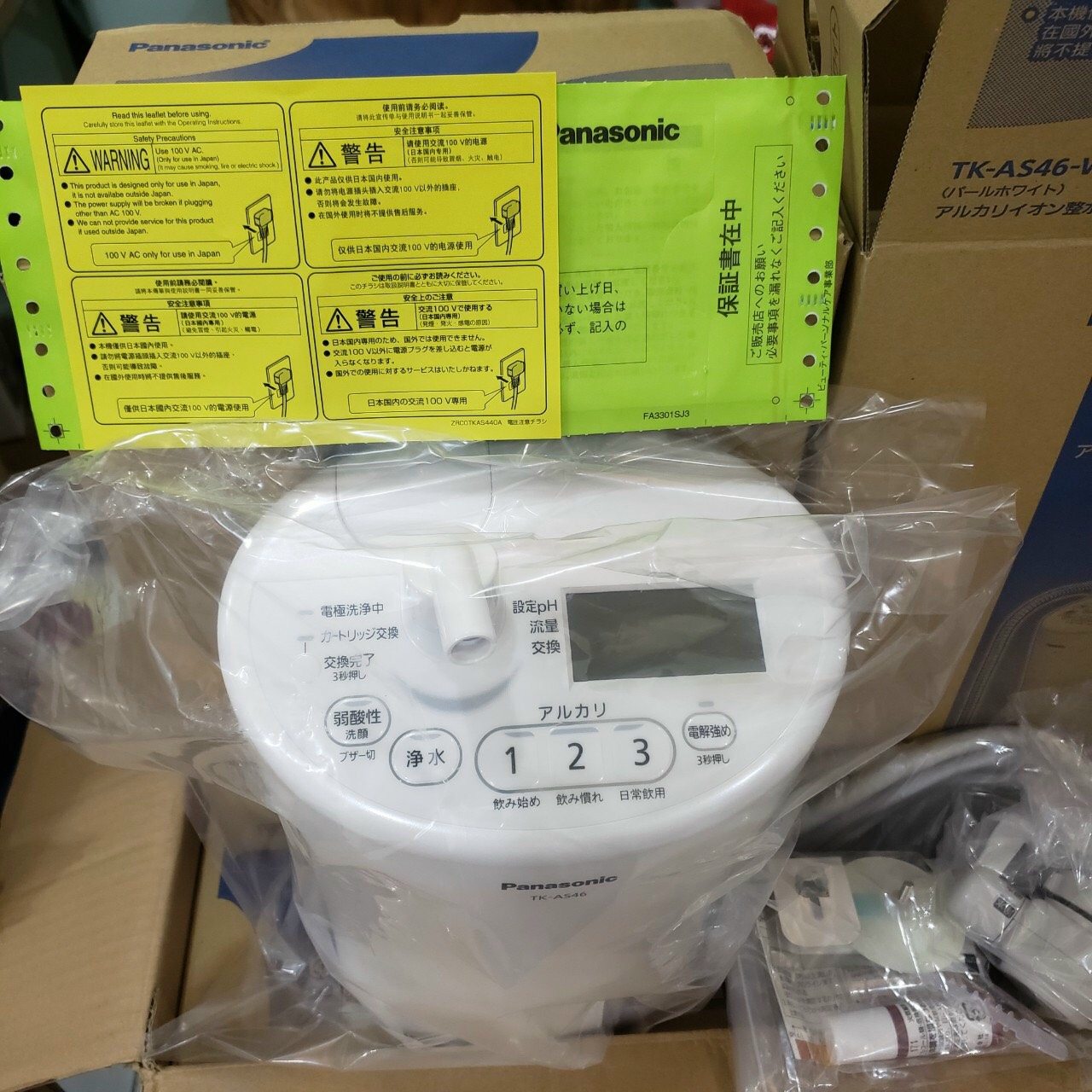 Máy lọc nước ion kiềm Panasonic TK-AS46-W (White) [Máy mới nguyên thùng]