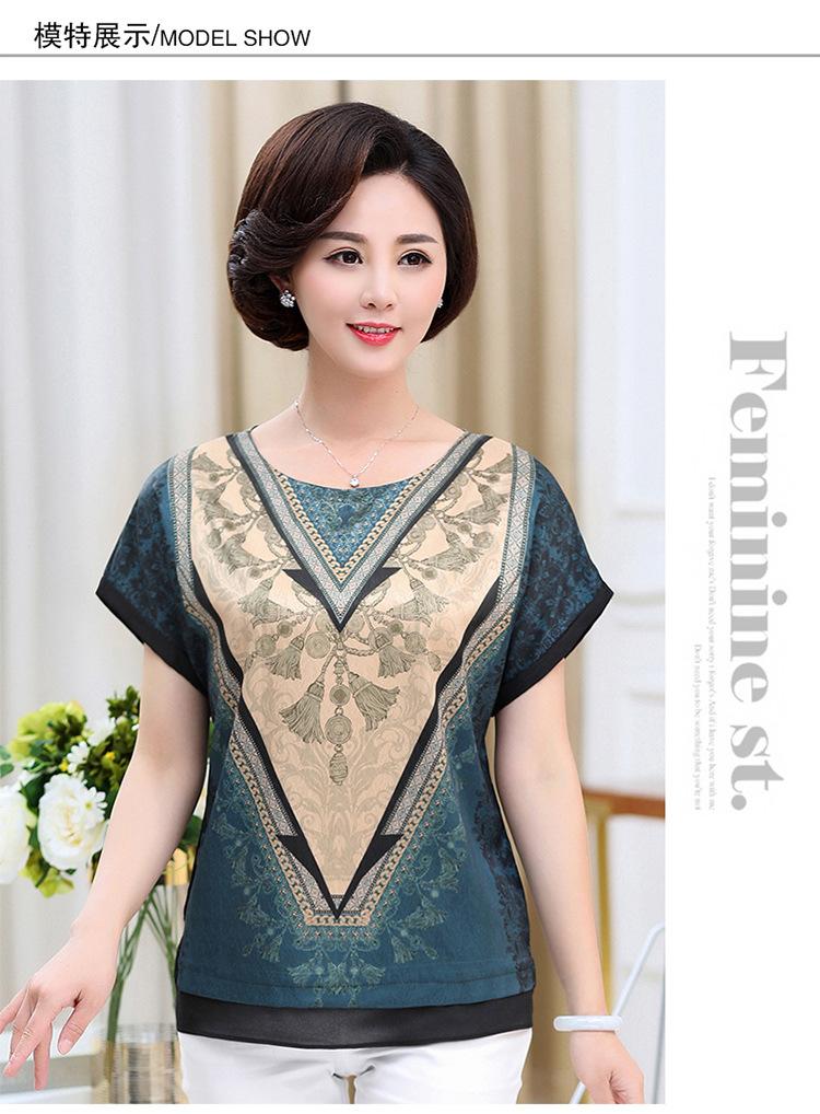 [HCM]Áo kiểu nữ cho mẹ Sang Trọng - AKN88331