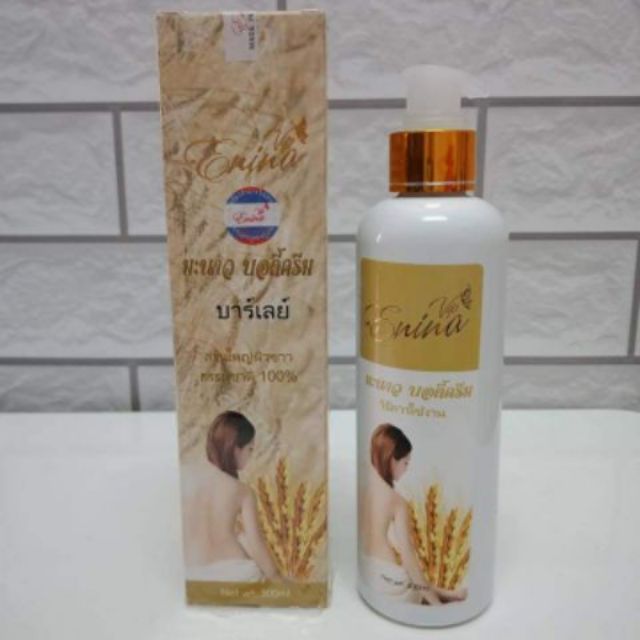 SỮA TẮM TRẮNG ERINA LÚA MẠCH 300ML