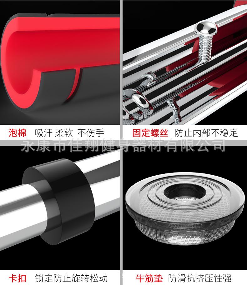 Gậy tập xà đơn
