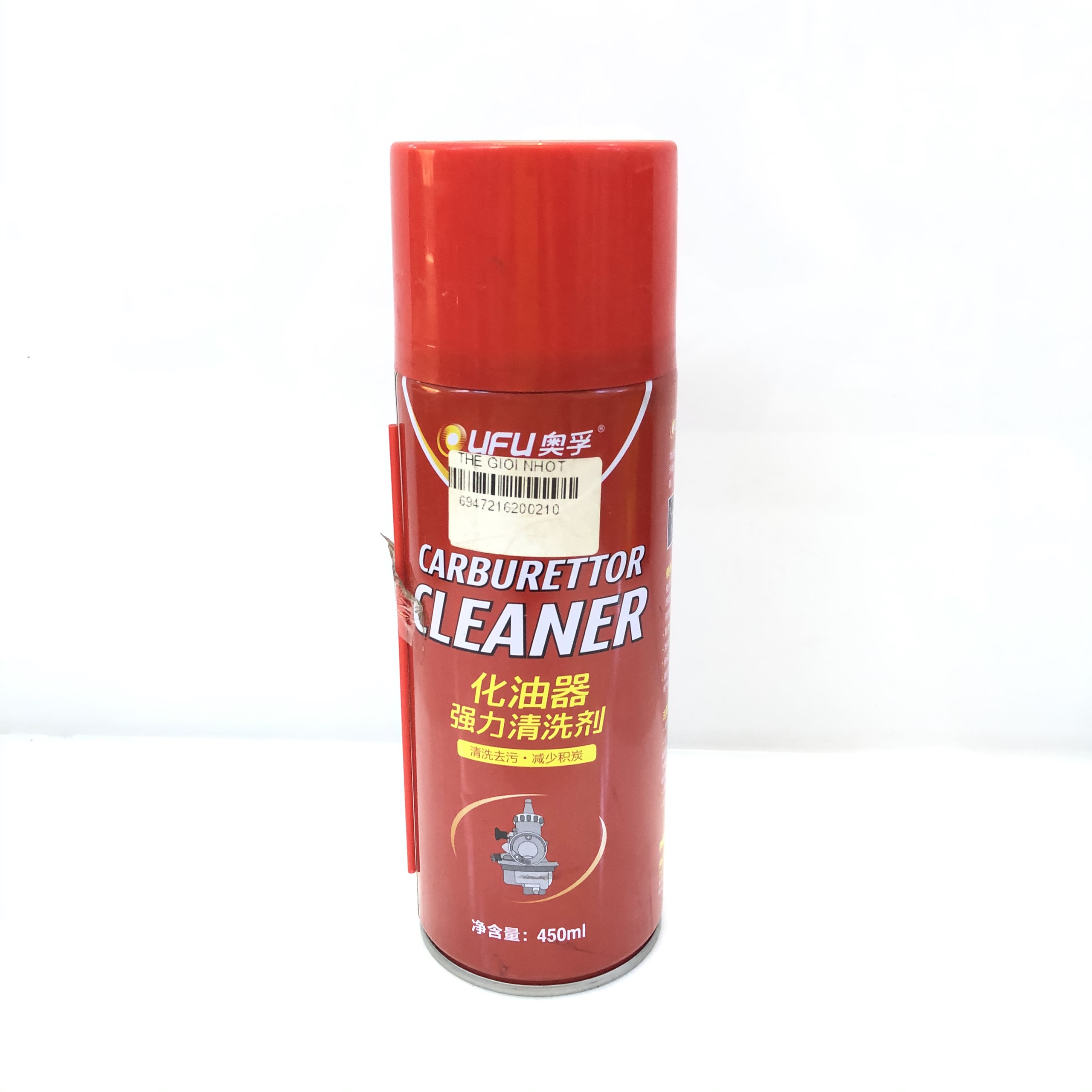 Dung dịch súc bình xăng con OUFU Carburettor Cleaner 450ml