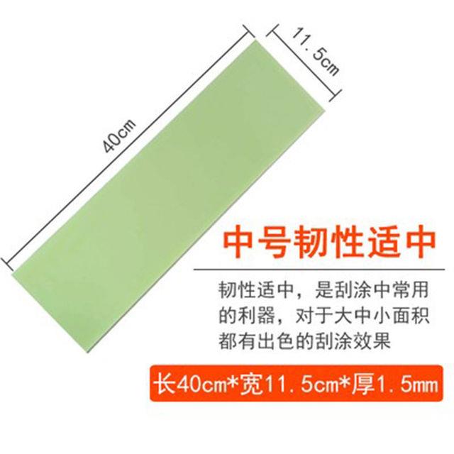 Hot! Car putty scraper paint sprayer scraping ash polishing artifact green resin big white tool
