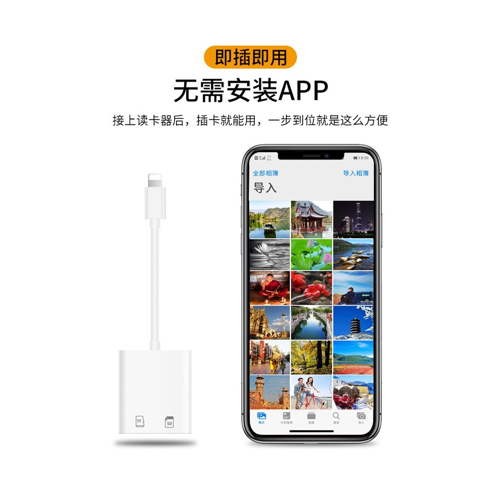 [HCM]Đầu đọc thẻ nhớ iPhone iPad ( SD / Micro SD )
