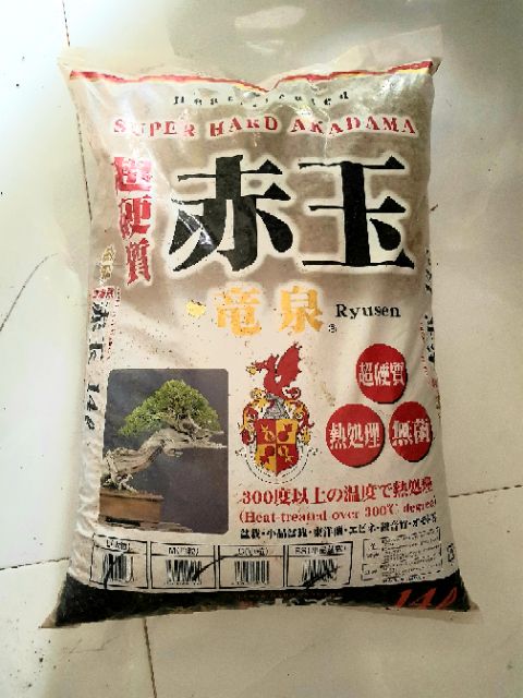 1kg đất sét akadama Nhật Bản size SS