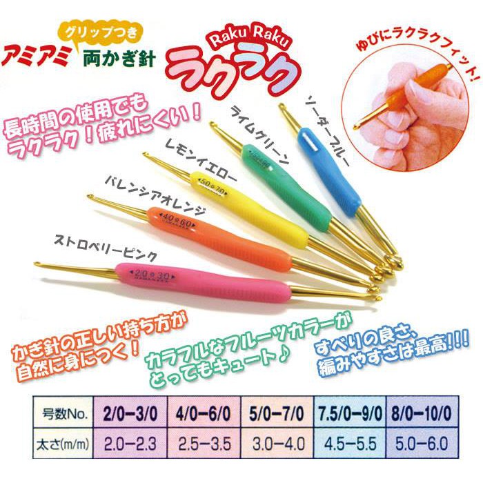 Kim Móc Hamanaka 170k/cây