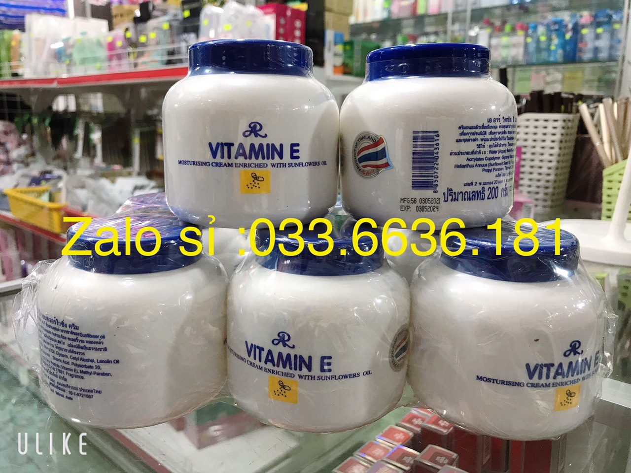 Kem dưỡng ẩm vitamin e 200g