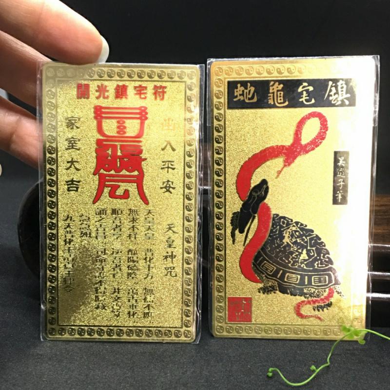 Phù quý nhân mao sơn