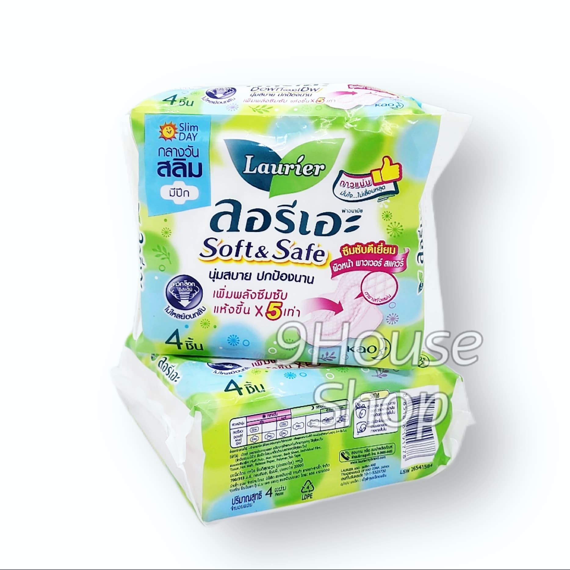 BVS ban ngày Laurier Thái Lan Soft & Safe (gói 4 miếng)