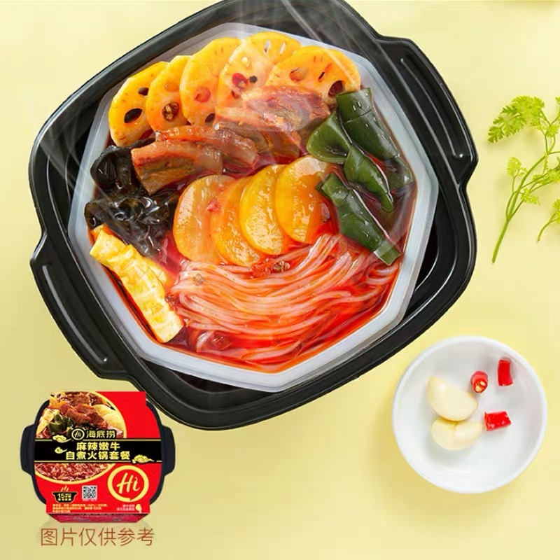 LẨU TỰ SÔI HAIDILAO