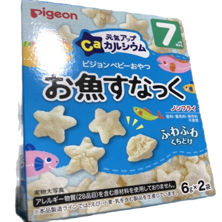 [HCM]Bánh ăn dặm PIGEON nhập Nhật số 7 vị cá