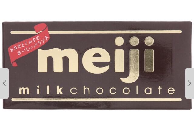 Socola đen Meiji Thanh 50g/ 120g