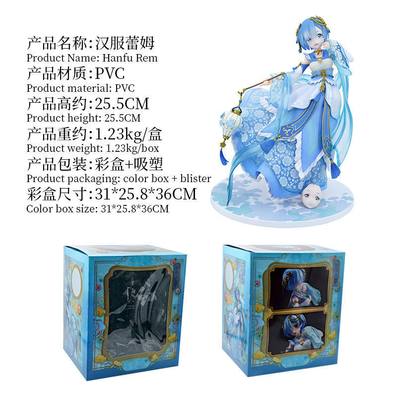 Mô hình Rem Kimono hoa tuyết 27 cm