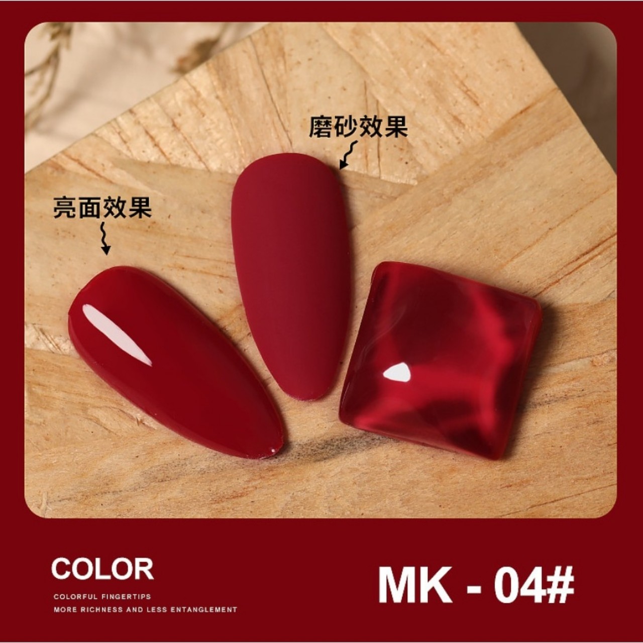 SƠN GEL AS - HÀNG LOẠI 1 -BYH128