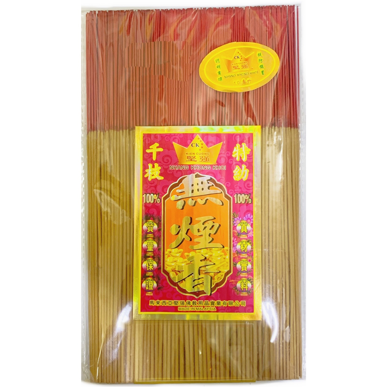 Nhang Thơm Ít Tàn - Ít Khói Malaysia 20cm