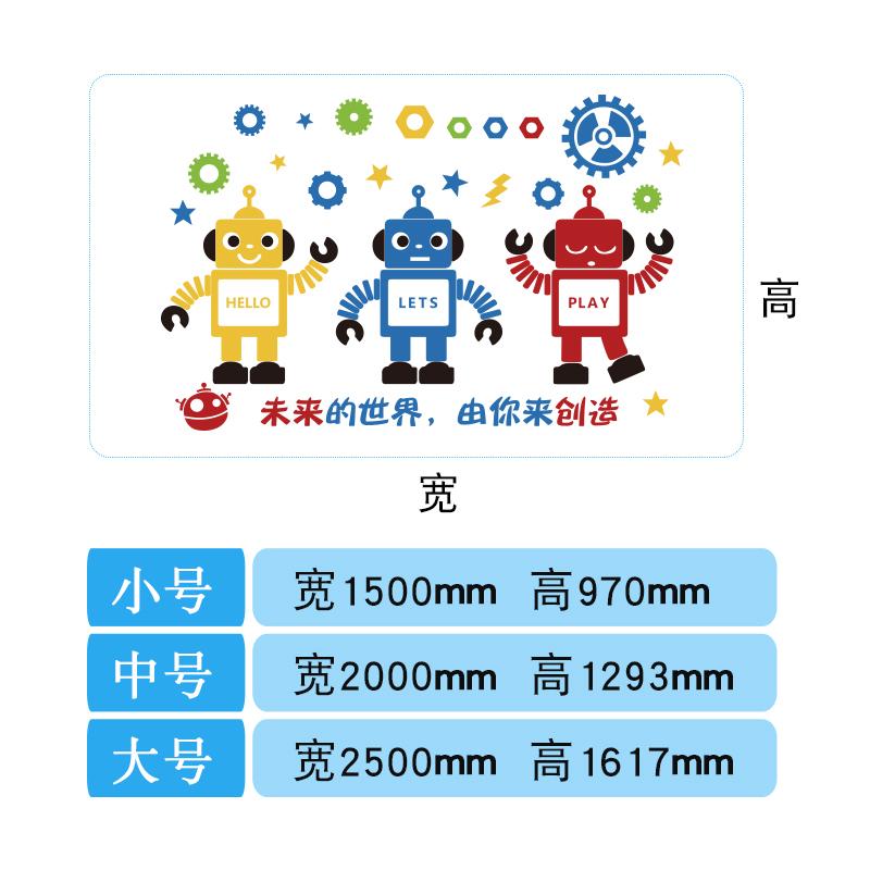 Mẫu Giáo Tường Giấy Dán Người Máy