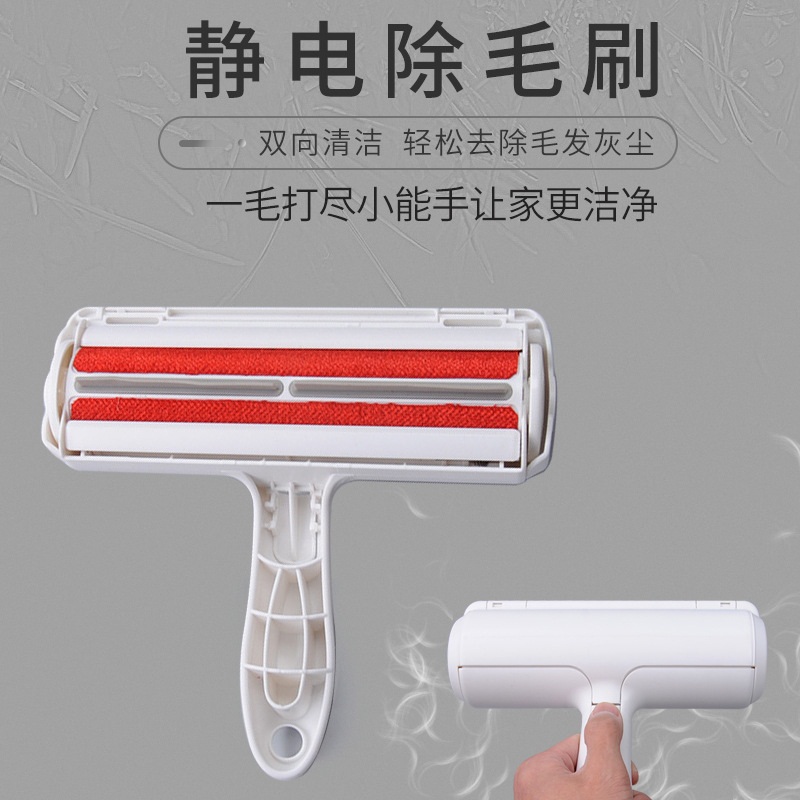 [HCM]Cây Lăn Lông Chó Mèo Đa Năng Dạng Tĩnh Điện