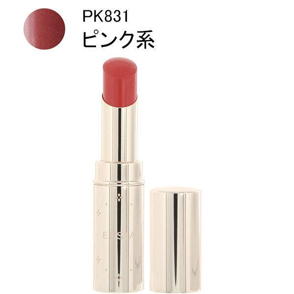 Son Kose Elsia 5g - Nhật Bản