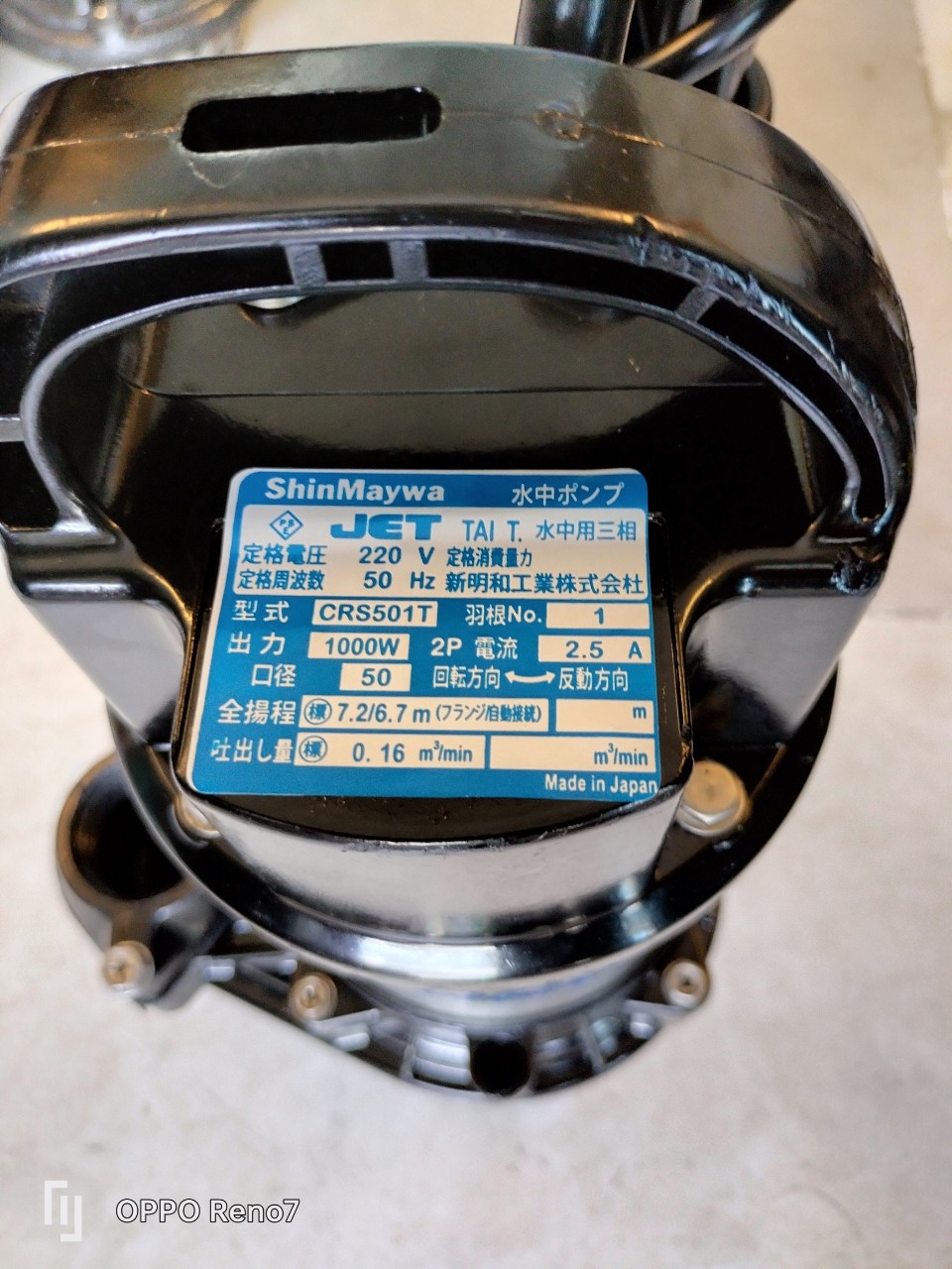 Máy bơm chìm bãi nhật 1000w_220v