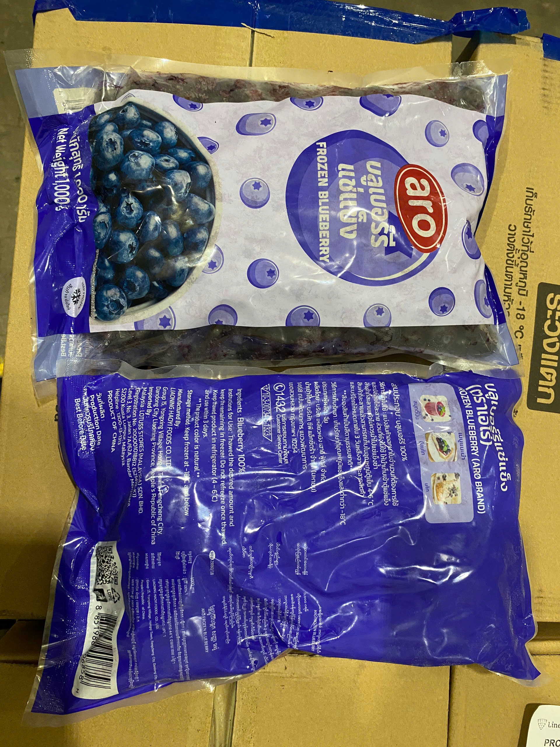 Việt Quất Đông Lạnh Aro 1kg