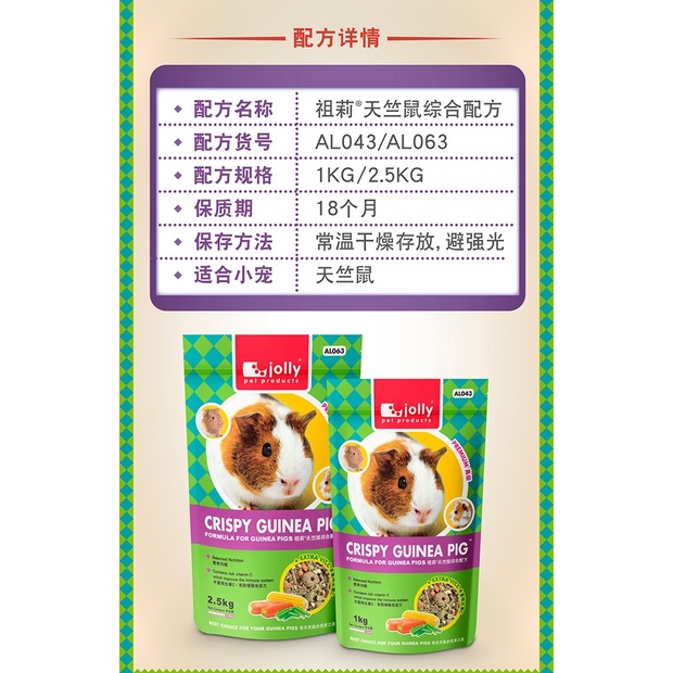 Cỏ nén Crispy dành cho Bọ Ú (Bịch 1kg và 2.5kg)