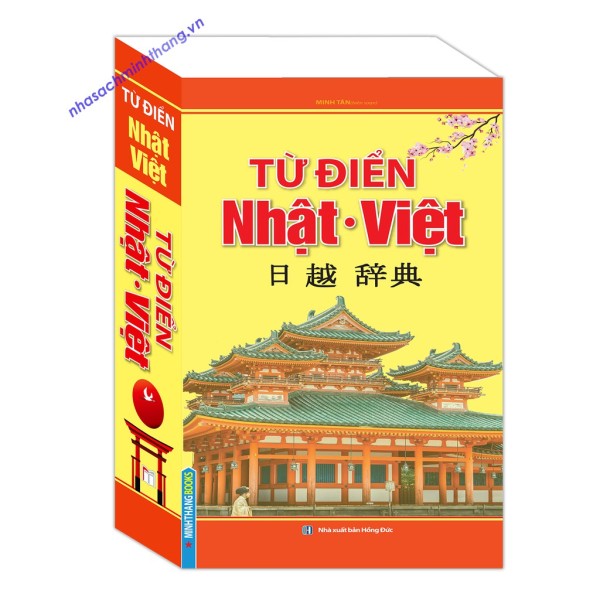 Sách - Từ Điển Nhật Việt (Bìa Mềm)