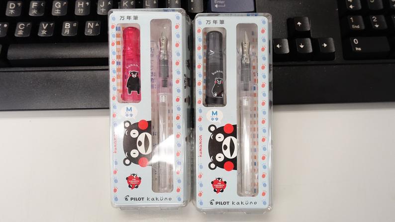 Bút Máy Pilot Kakuno - bản linh vật Kumamon - ngòi Medium