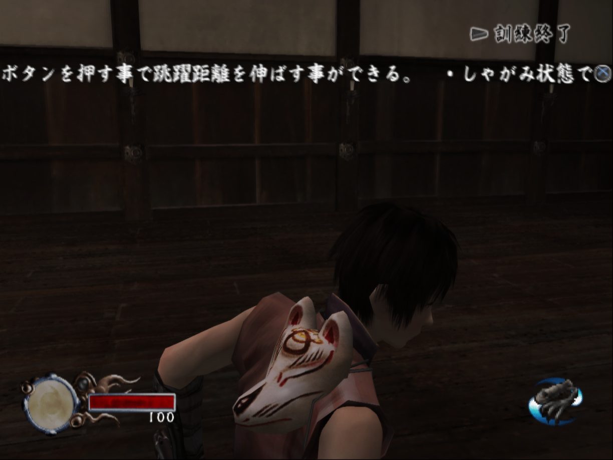 [HCM]game ps2 tenchu kurenai