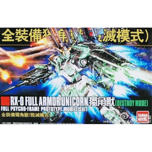 Mô hình lắp ráp HG UC Full Armor Unicorn 178, 179 [ Tặng Base ]
