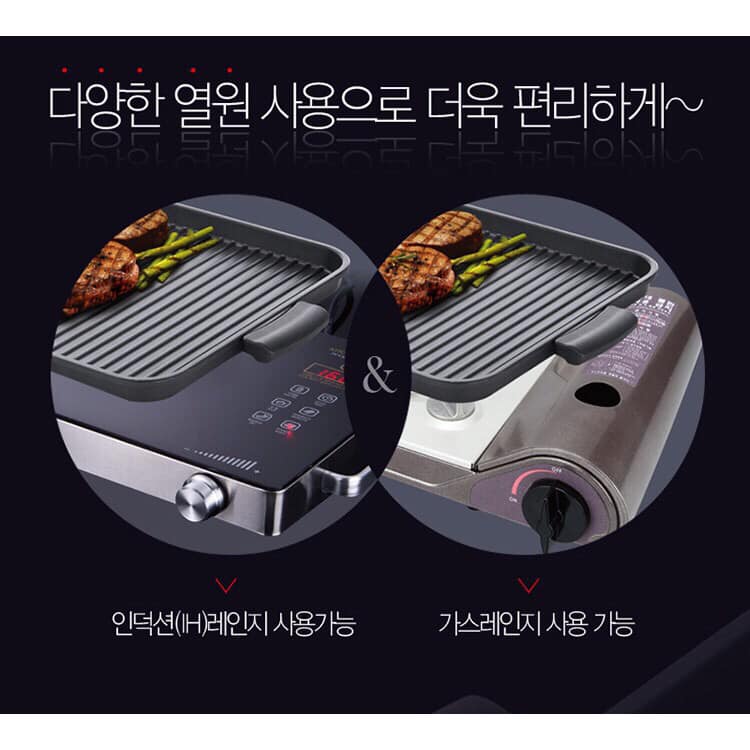 vỉ nướng bếp từ ( dùng được nhiều loại bếp)