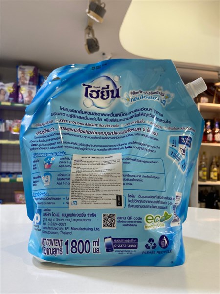 Xả vải Hygiene túi 1800ml xanh biển