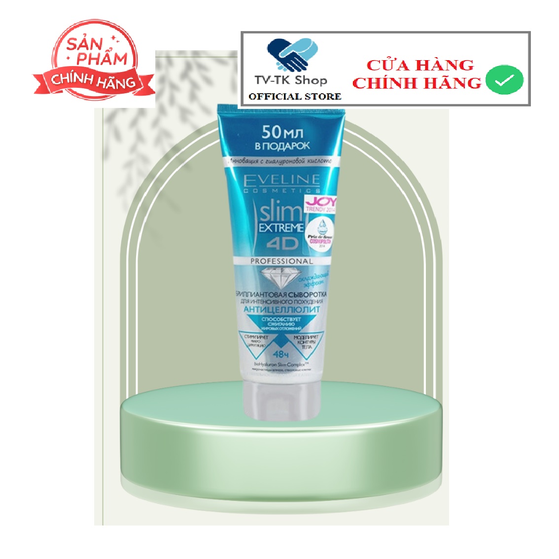 Gel Tan Mỡ Eveline Slim Extreme 4D Nga Giảm Mỡ Bụng Rạn Da Hiệu Quả Săn Chắc Da Giảm Mỡ An Toàn - Mẫu mới