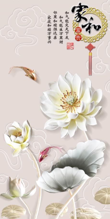 Tranh dán tường khổ dọc VTC Hoa sen chữ gia hòa UD1236 kim sa