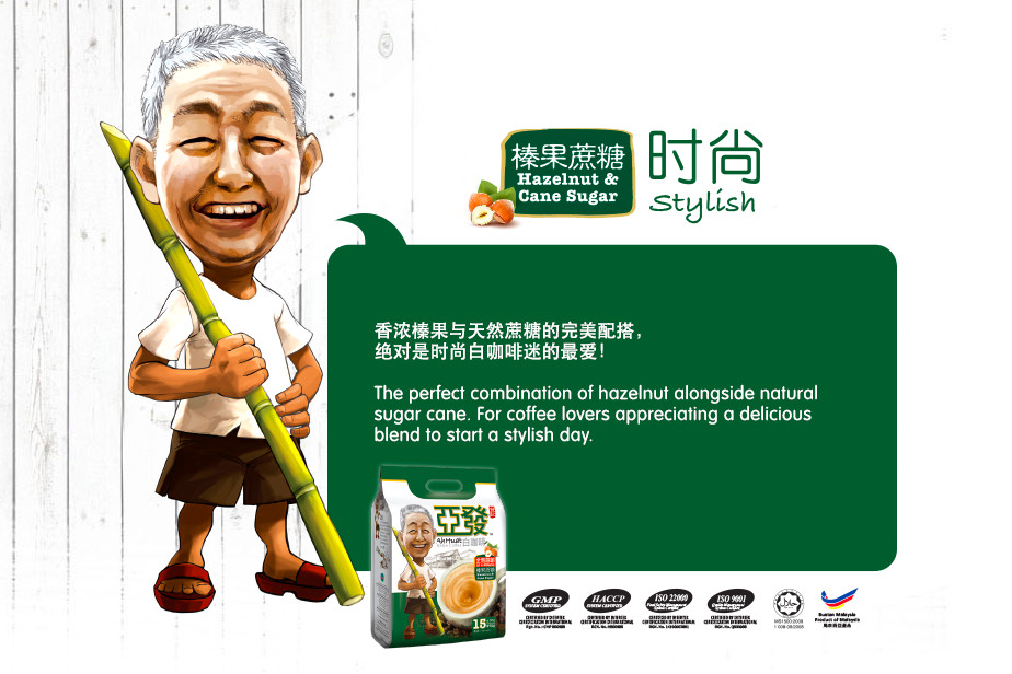 Cà phê trắng  Ah Huat White Coffee - Vị hạt phỉ & đường mía