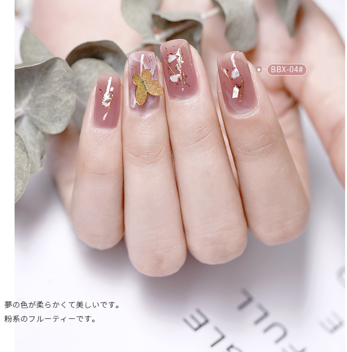 Sơn Gel Thạch AS Chai Đen Mã BBX 15ml