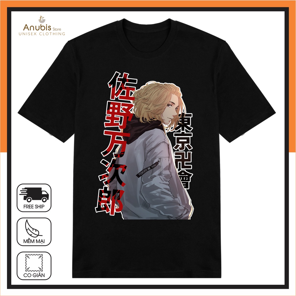 Áo Thun Anime Tokyo Revengers Anubis Store Unisex
