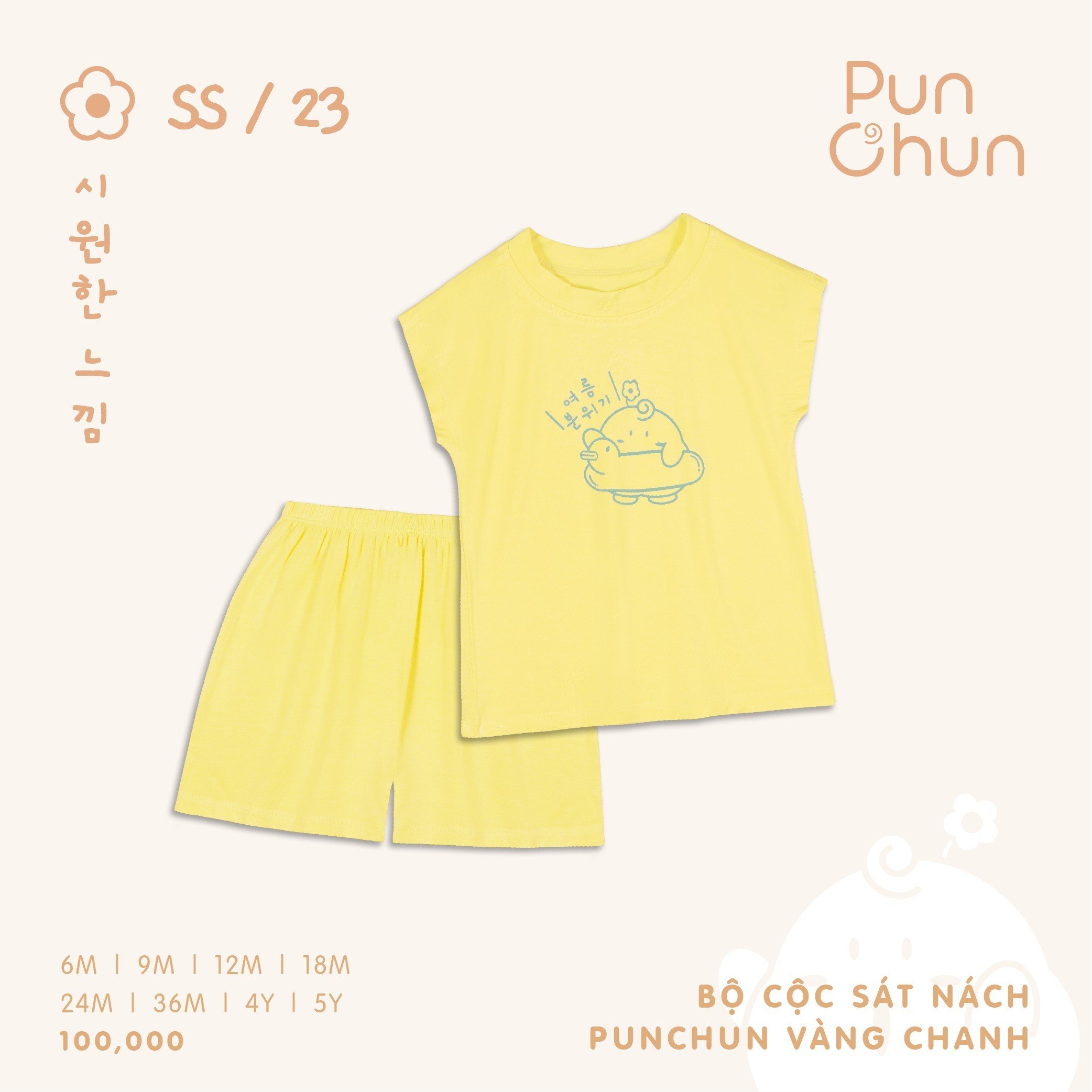 Punchun bộ cộc sát nách cho bé chất mềm mát SS2023D02
