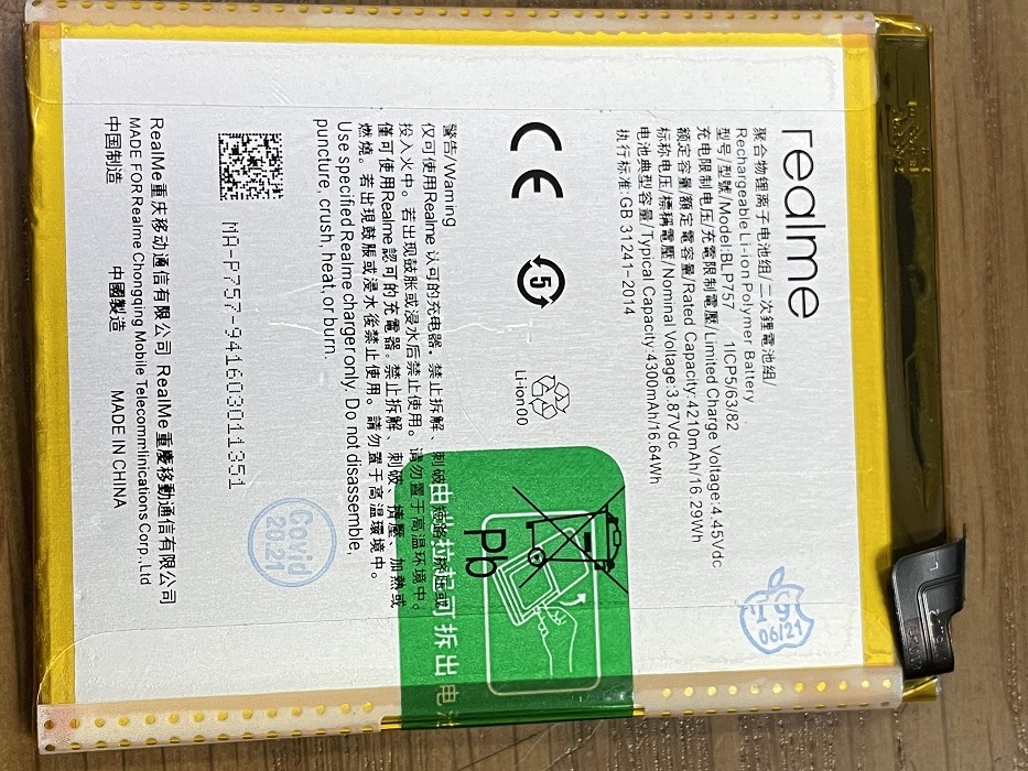 Pin BLP757 dùng cho Điện thoại REALME 6/6i/6Pro