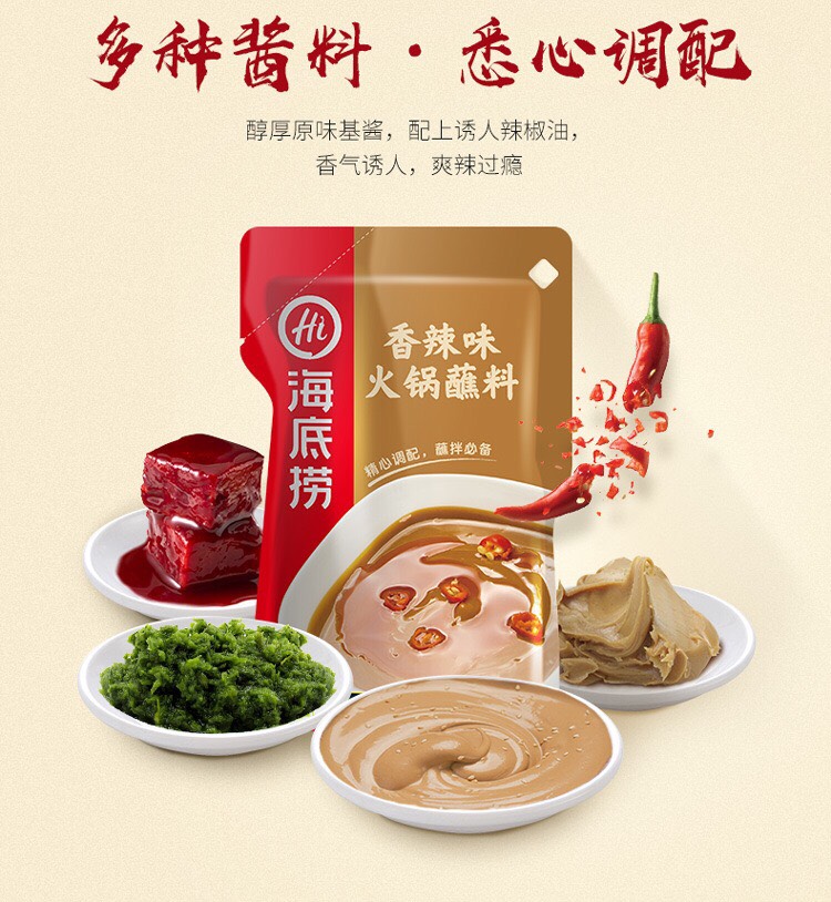 Nước chấm đậu phộng Haidilao vị cay