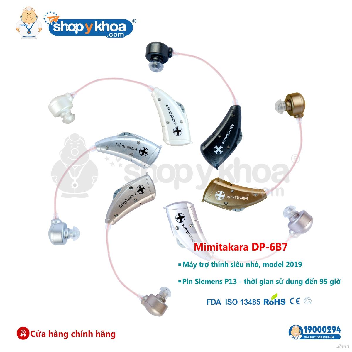 Máy trợ thính siêu nhỏ vành tai Model 2019 Mimitakara (JAPAN) DP-6B7 (Vàng)