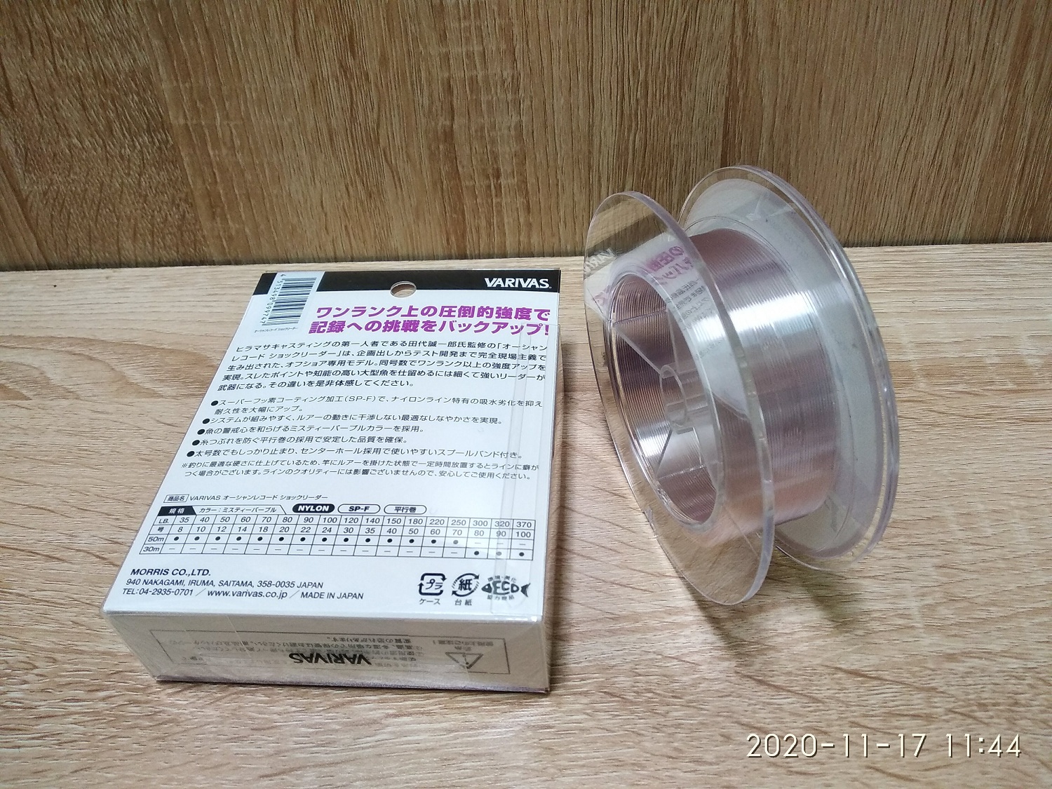 Dây Nylon Varivas Ocean Record Shock Leader - 50m - Nhiều Size