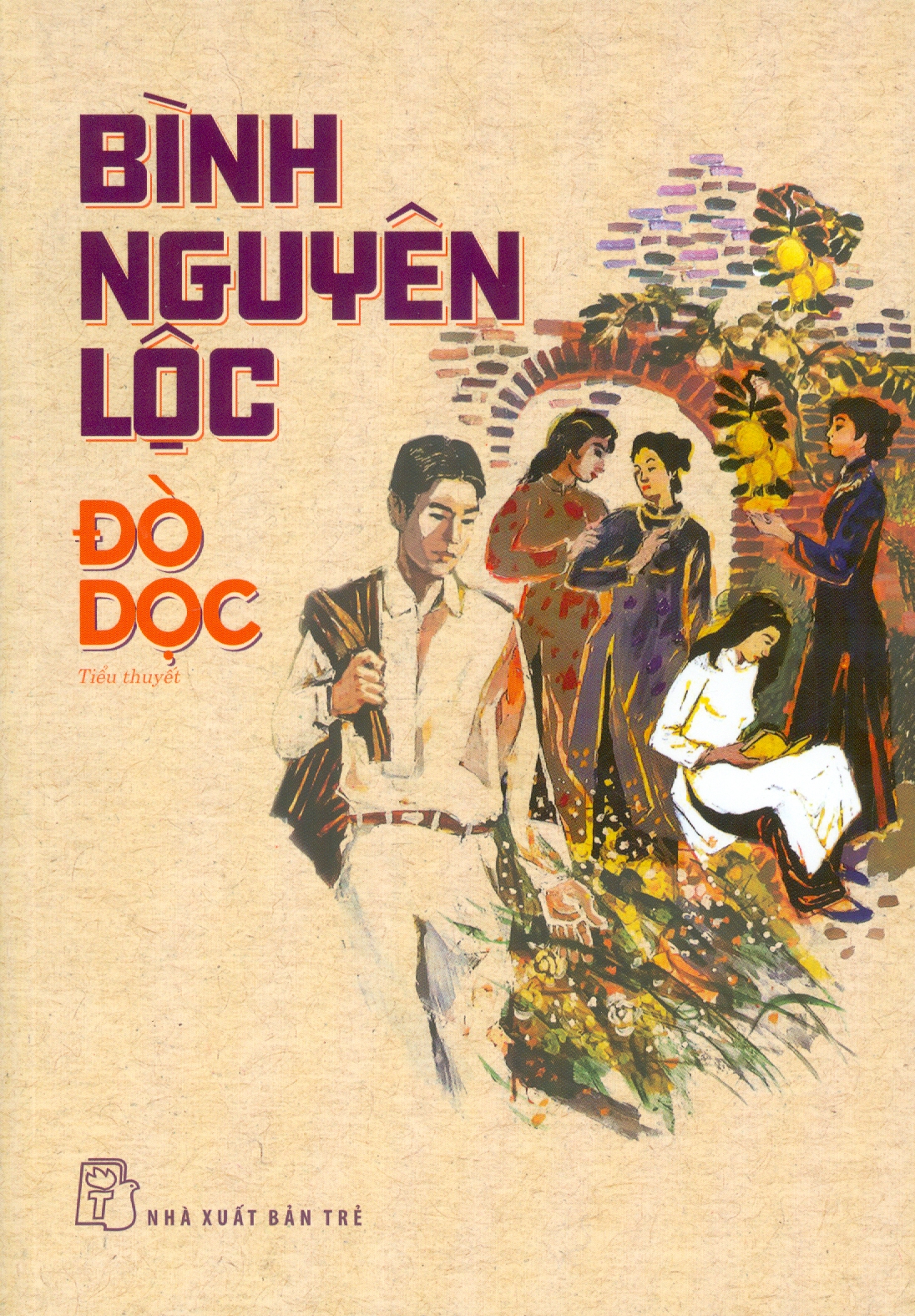 Đò dọc