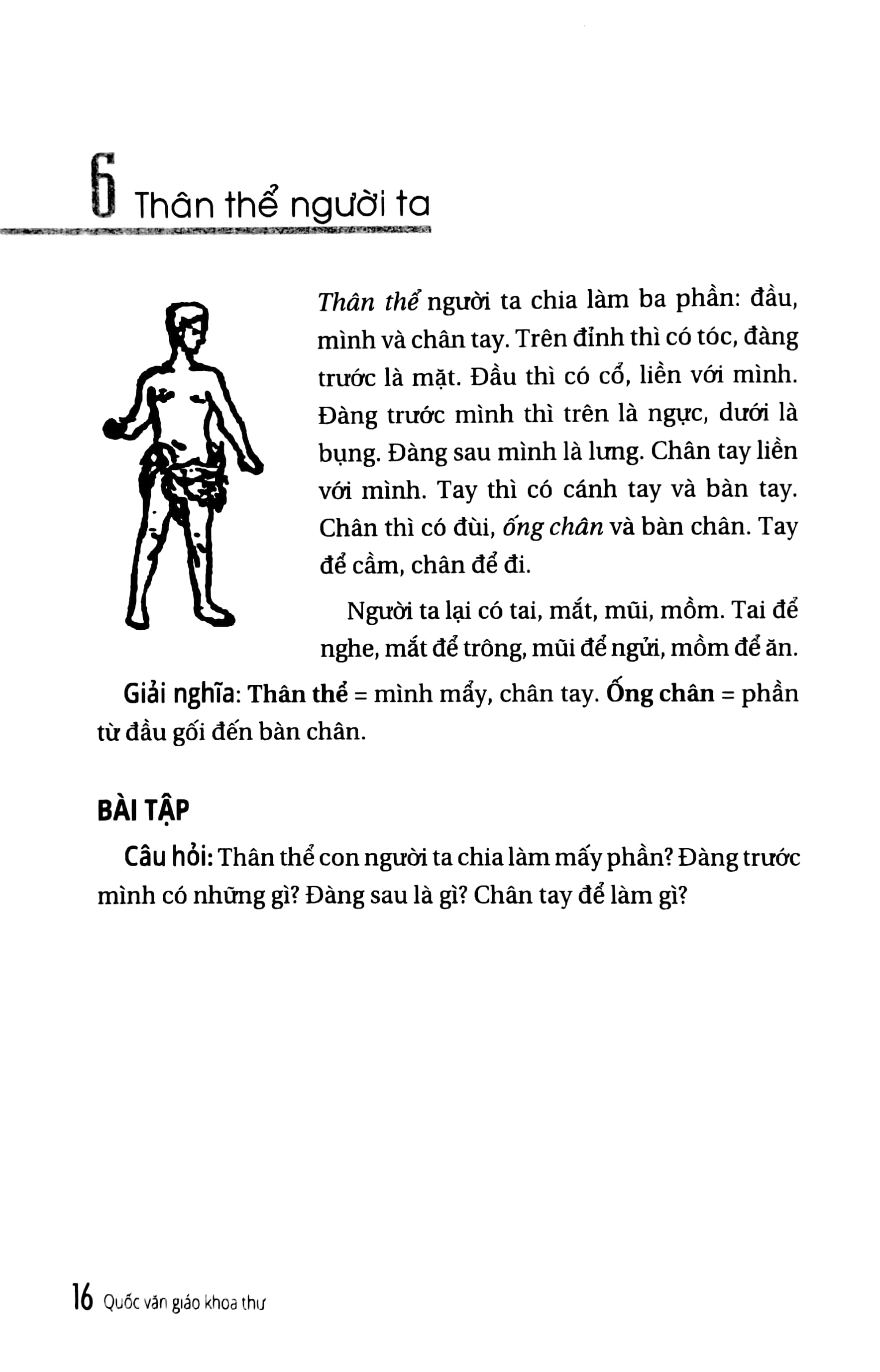 Quốc Văn Giáo Khoa Thư