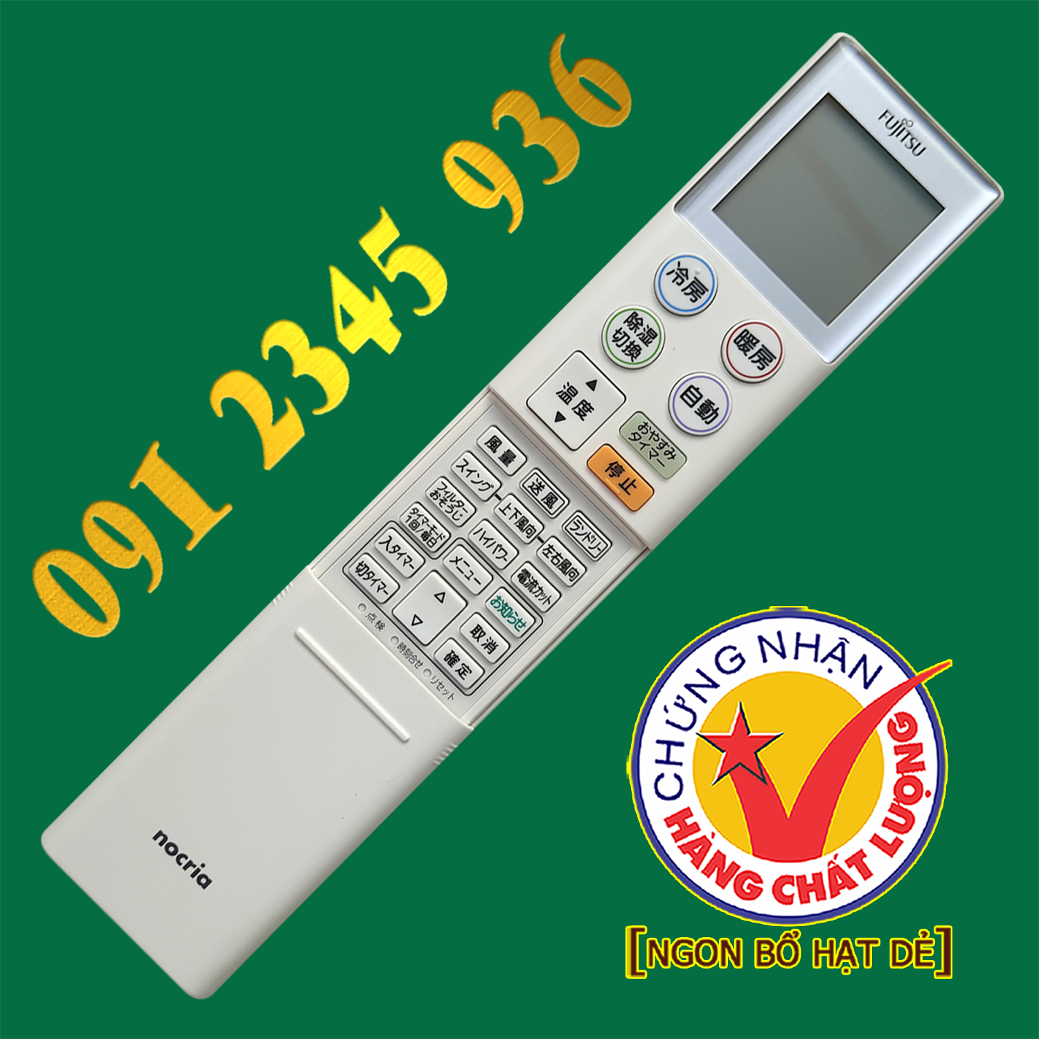 Điều khiển Fujitsu [NỘI ĐỊA] + [HÀNG ĐẸP] cho điều hòa. (Mẫu số 13)