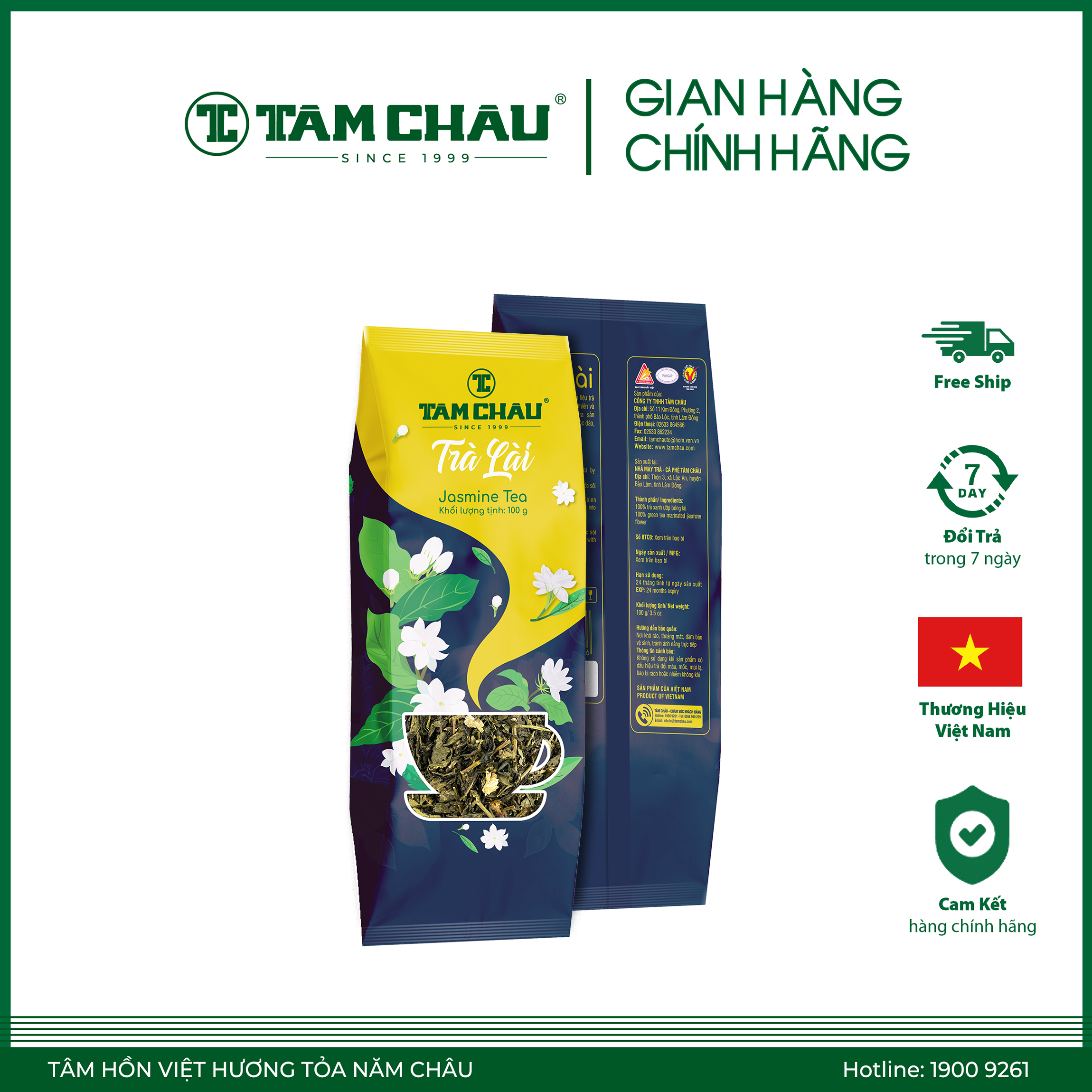 [TÂM CHÂU] 5 Trà Lài Phổ Thông Gói 100Gr